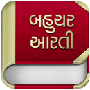 Bahuchar Aarti APK