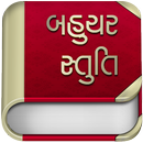 Bahuchar Stuti APK