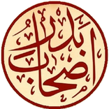 Ashab-ı Bedir    Şuheda-i Uhud