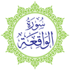 Surah Al-Waqiah APK