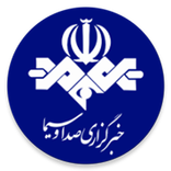 خبرگزاری صدا وسیما - IRIB News