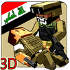 ابطال العراق APK