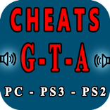 cheats-gta-all-كلمات سر