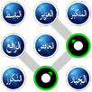 شاشة الغلق الاسلامية APK