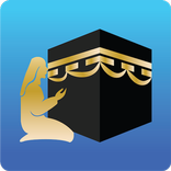 Salah - Islamisches Gebet