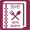 Hindi Recipe Book APK