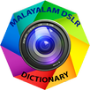 Malayalam DSLR Camera Guide APK