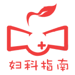 妇科病防治调养保健知识百科 - 家庭妇科掌上速查手册指南