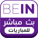 Bеin ѕроrt livе tv APK