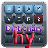АРМЯНСКИЙ словарь jbak2