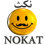 nokat