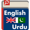 English Urdu Dictionary Pro APK
