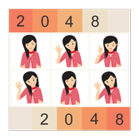 2048 Sexy