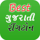 Gujarati Ringtone icon
