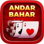 Andar Bahar - Katti