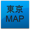 東京周辺マップ　ライト APK