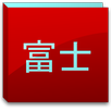 富士山コンター　ライト APK