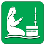 Namaz Shikha - নামায শিক্ষা