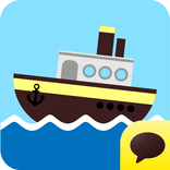 Ocean - KakaoTalk Theme