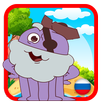 Капитан Кракен и его команда Игра 2018 APK