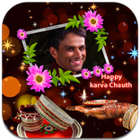 Karwa Chauth Photo Frames