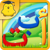 Learning Arabic With KATKUTI APK