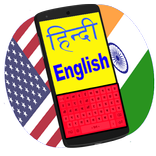 keyboard hindi and english typing stylish