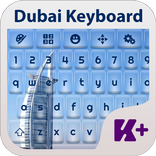 Dubai Keyboard Theme
