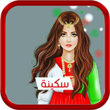 إسمك في صورة 2018