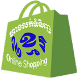 Khmer Online Shopping