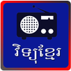 Khmer Radio APK