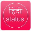 Hindi Status 2018 APK