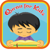 Memorize quran for kids - Hizb APK