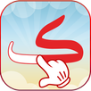 Easy Arabic Learning Writing app APK