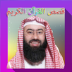 Quran and prophets Stories APK