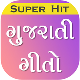 ”Gujarati Geeto