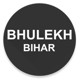 BIHAR BHULEKH