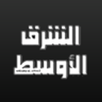 Asharq Al-Awsat (AR Mobile) APK