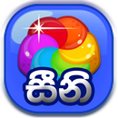 Seeni සීනි Crush - Sinhala APK
