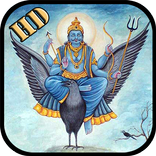 Very Powerful Shani Mantra