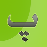 Pashto Dictionary