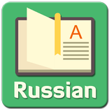 Russian Dictionaries