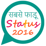 Hindi Status