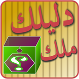 الصندوق