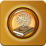 Holy Quran Karim - Alquran Free Read Translation