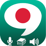 Learn Japanese Basic - Grammar
