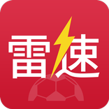 雷速体育-足球篮球比分直播