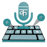 Hindi Voice Typing Keyboard