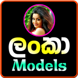 Lanka Models -  Sri Lankan  Modeling Girls