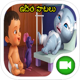 Top Telugu Rhymes for Children